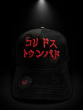 Barbas Hats x CT "Oriental Tumbado"
